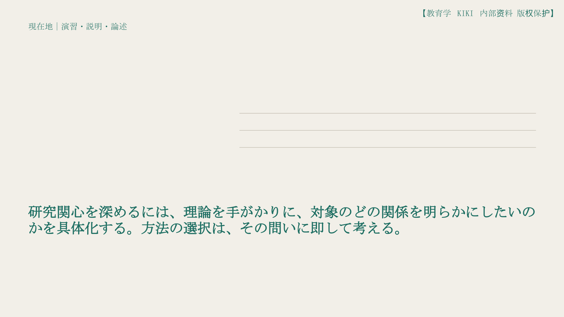 PPT 40