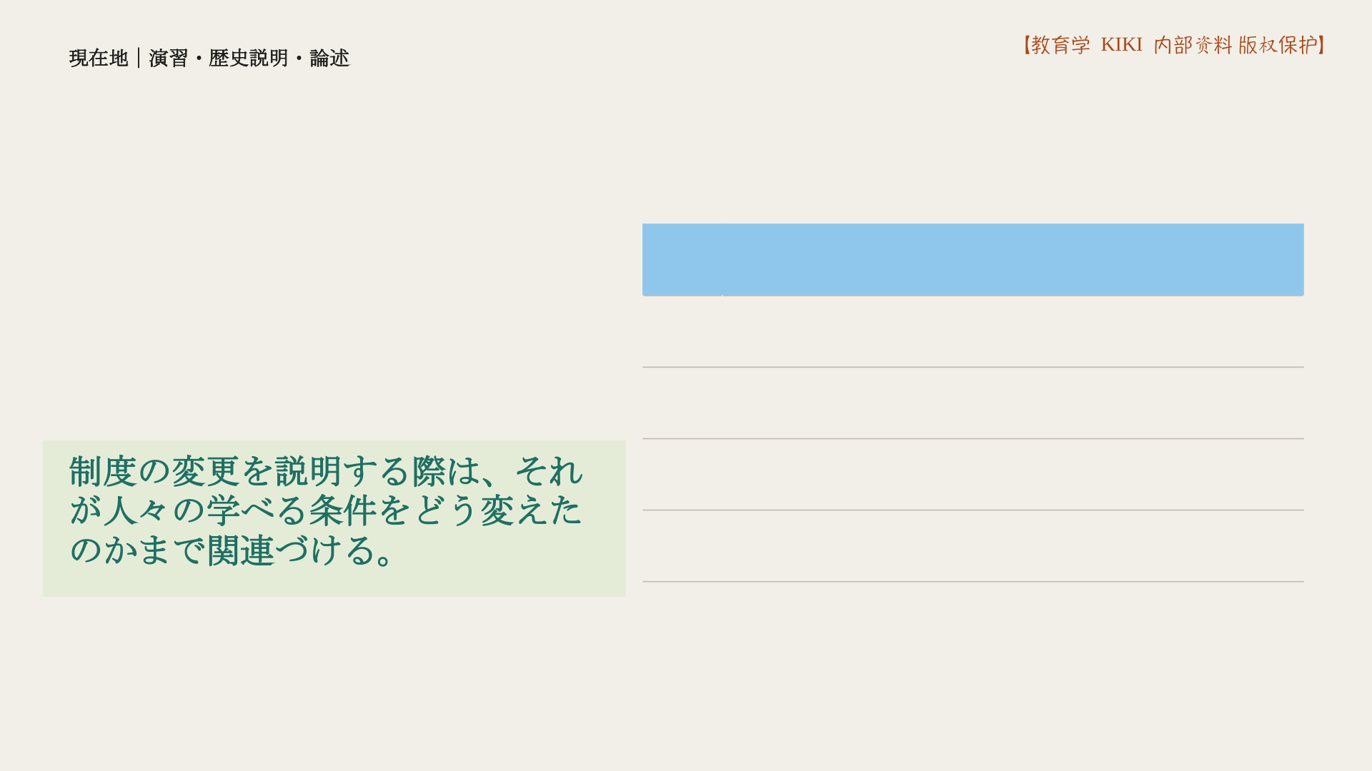 PPT 41