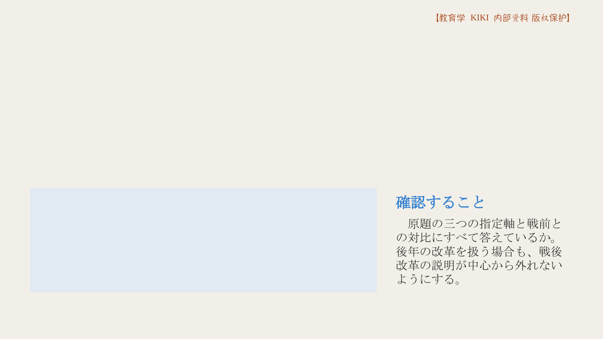 確認すること
