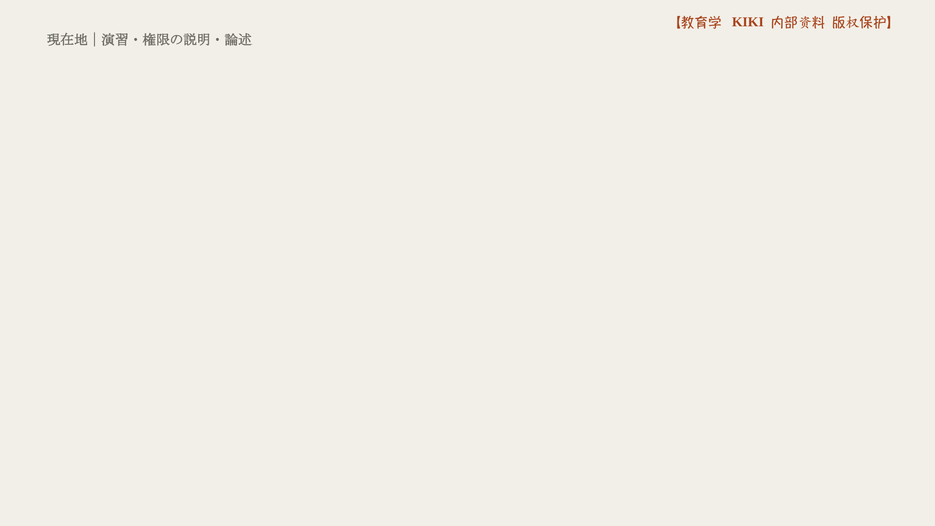 PPT 33